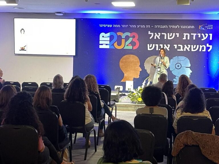 Speaking at the HR2023 Conference